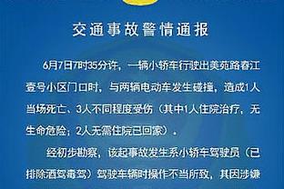 拥有德约与约基奇，三大球全面强大，解读塞尔维亚体育的成功公式