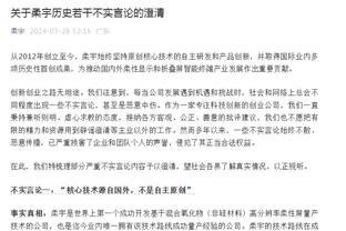 中国企业冠名❓阿罗领队：本月10日发布新队名，是一个外国企业冠名